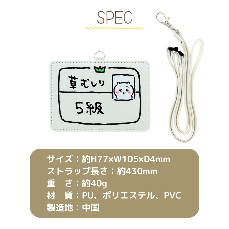 サンスター文具 カードホルダー メール便対応 mofusand コウペンちゃん
