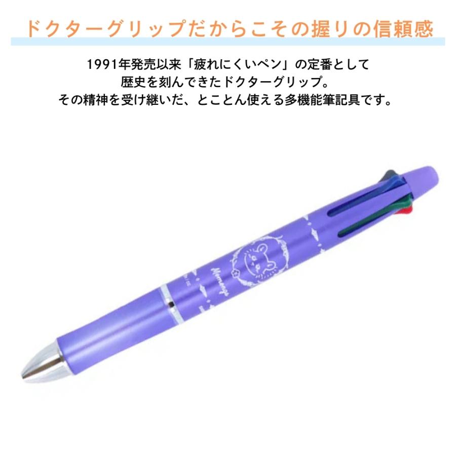 San-X（サンエックス） サンスター文具 ちいかわ Dr.Grip 4＋1 ペン 4