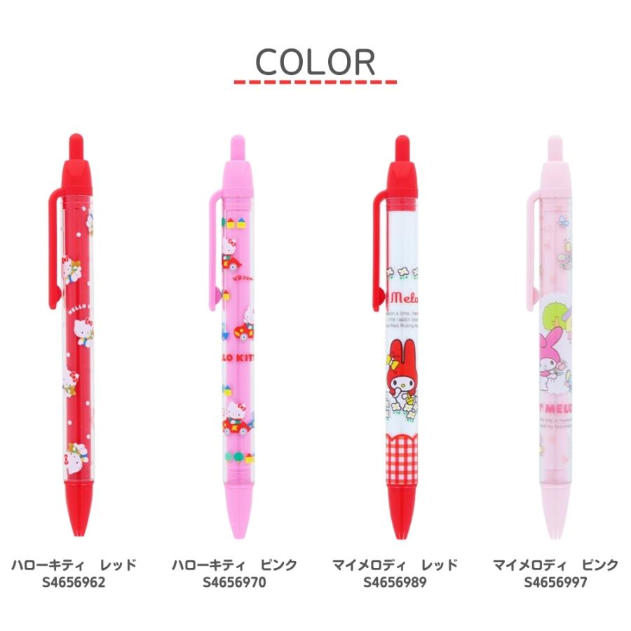 サンスター文具 ハローキティ＆マイメロディ ボールペン ハローキティ