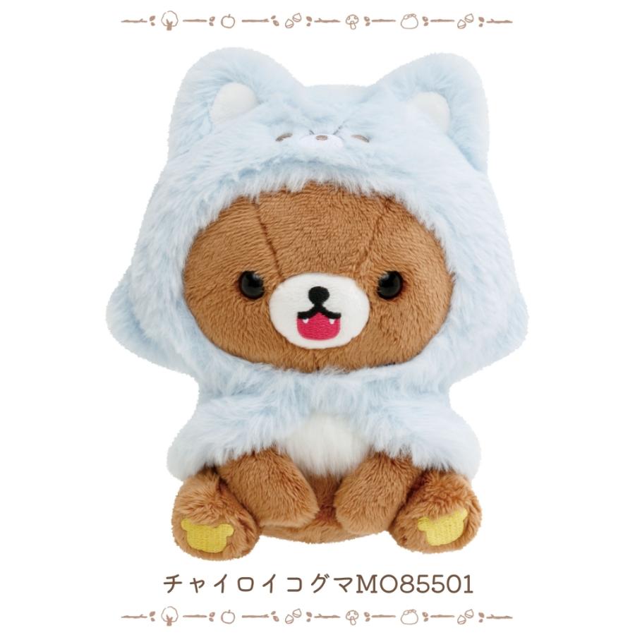 San-X（サンエックス） リラックマ アオコグのおとまり ぬいぐるみ