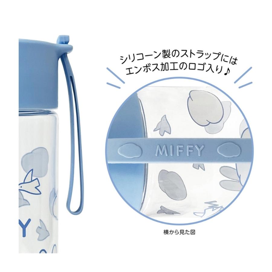 【未使用品】 　立体ウォーターボトル　ミッフィー　２種類 クツワ ミッフィー プラボトル 350ml EB422 水筒 ボトル クリアボトル