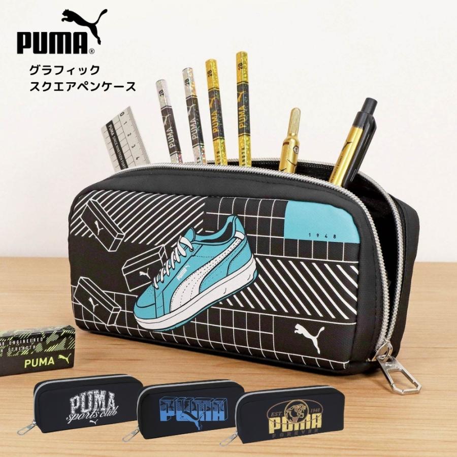 クツワ プーマ グラフィックスクエアペンケース PM523 ペンケース 筆
