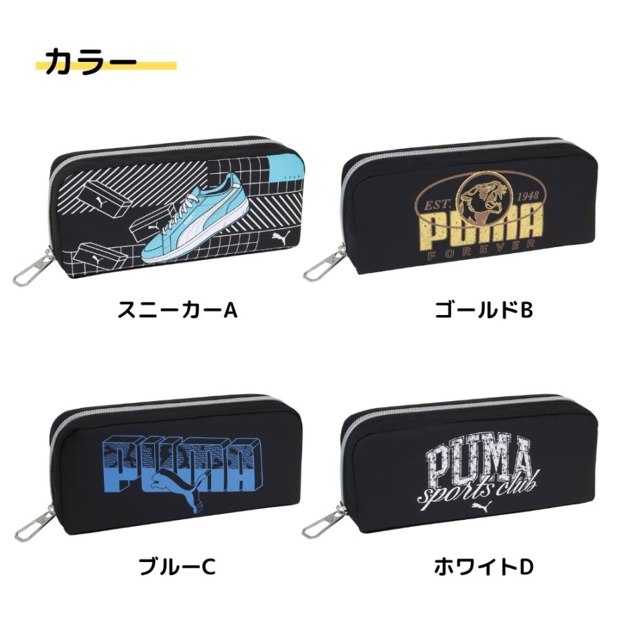 クツワ プーマ グラフィックスクエアペンケース PM523 ペンケース 筆