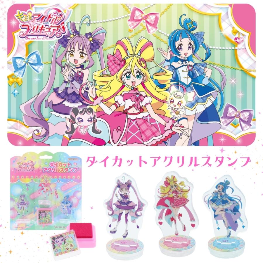 サンスター文具 キミとアイドルプリキュア ダイカットアクリルスタンプ