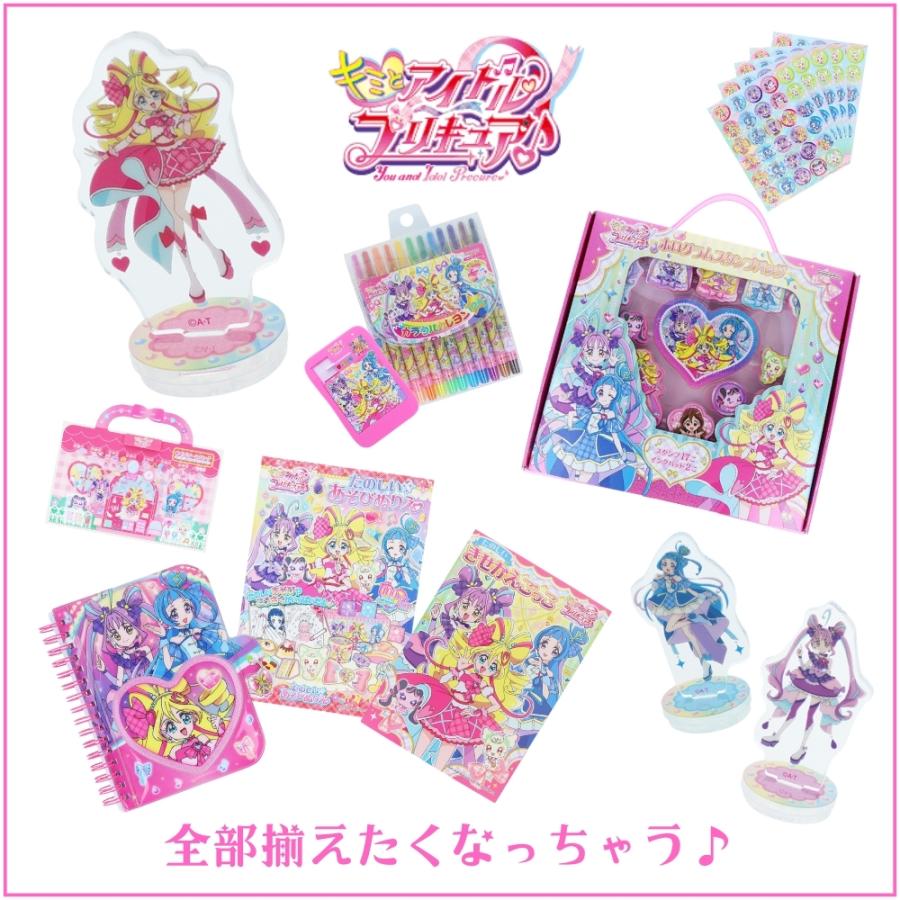 サンスター文具 キミとアイドルプリキュア ホログラムスタンプバッグ