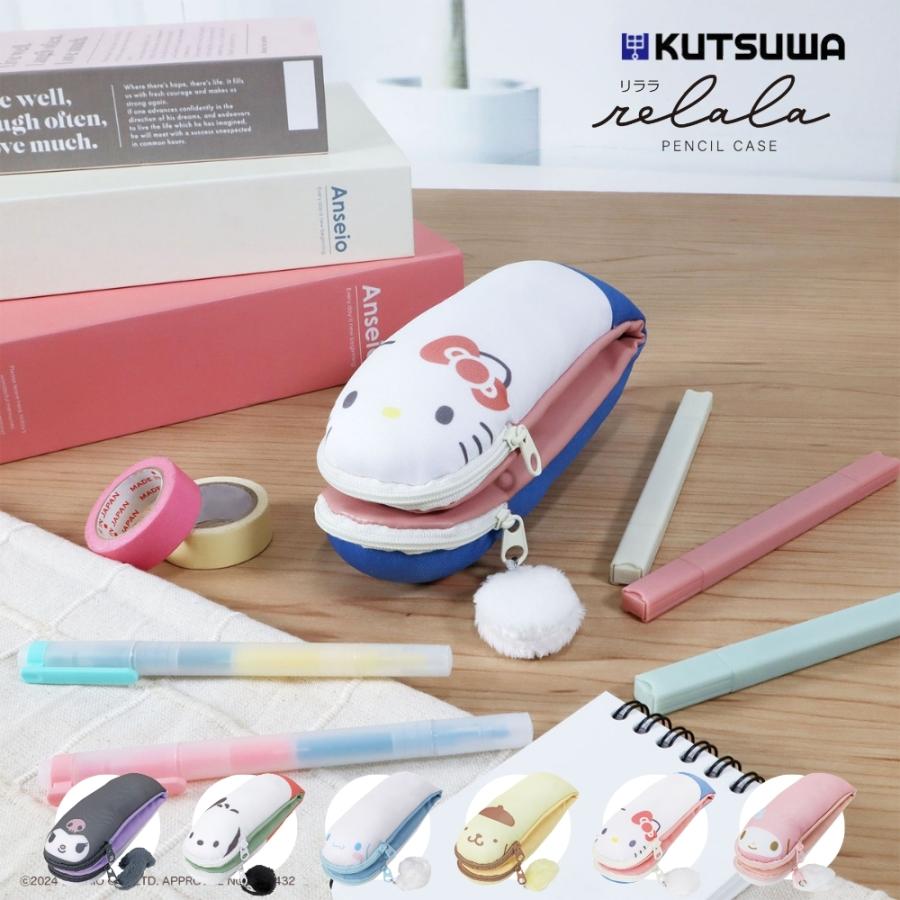 クツワ（KUTSUWA） サンリオ リララペンケース SA003 ペンケース 筆