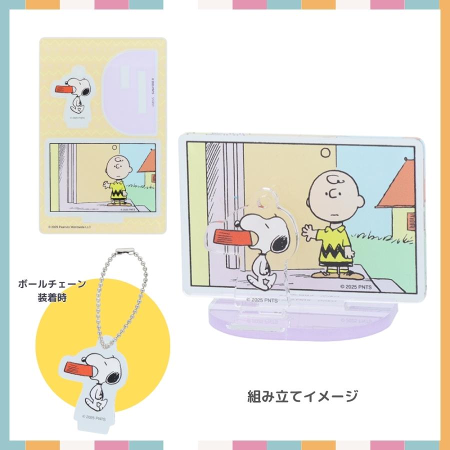 サンスター文具 スヌーピー アメリカンテイスト アクリルスタンド