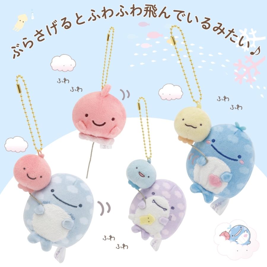 San-X（サンエックス） じんべえさん じんべえさんとふうせんうお