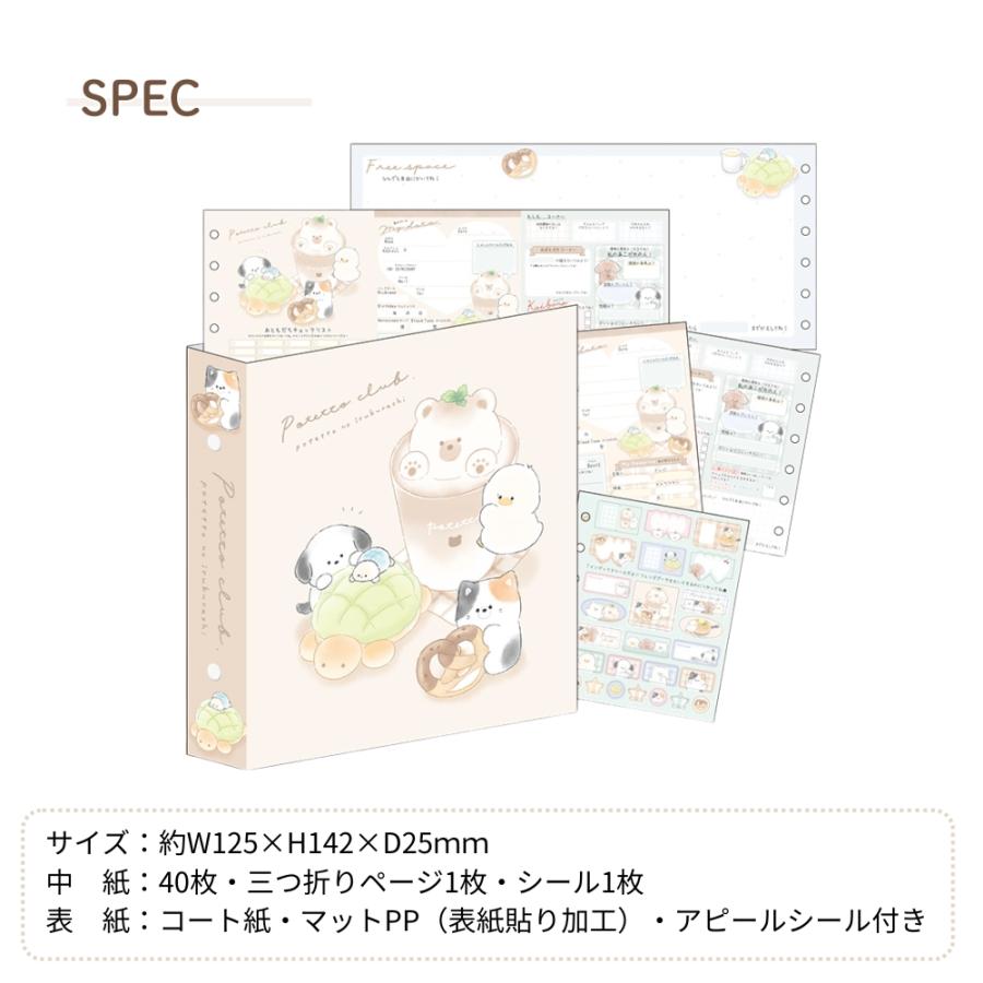 メモ帳 プロフィール帳 まとめ売り Cセット 楽天市場】文具