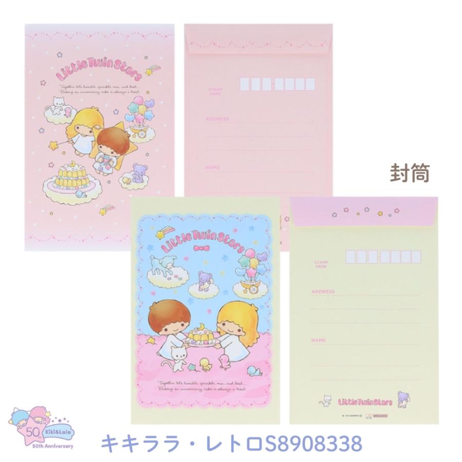 サンスター文具 サンリオ周年 レターセット マイメロディ クロミ