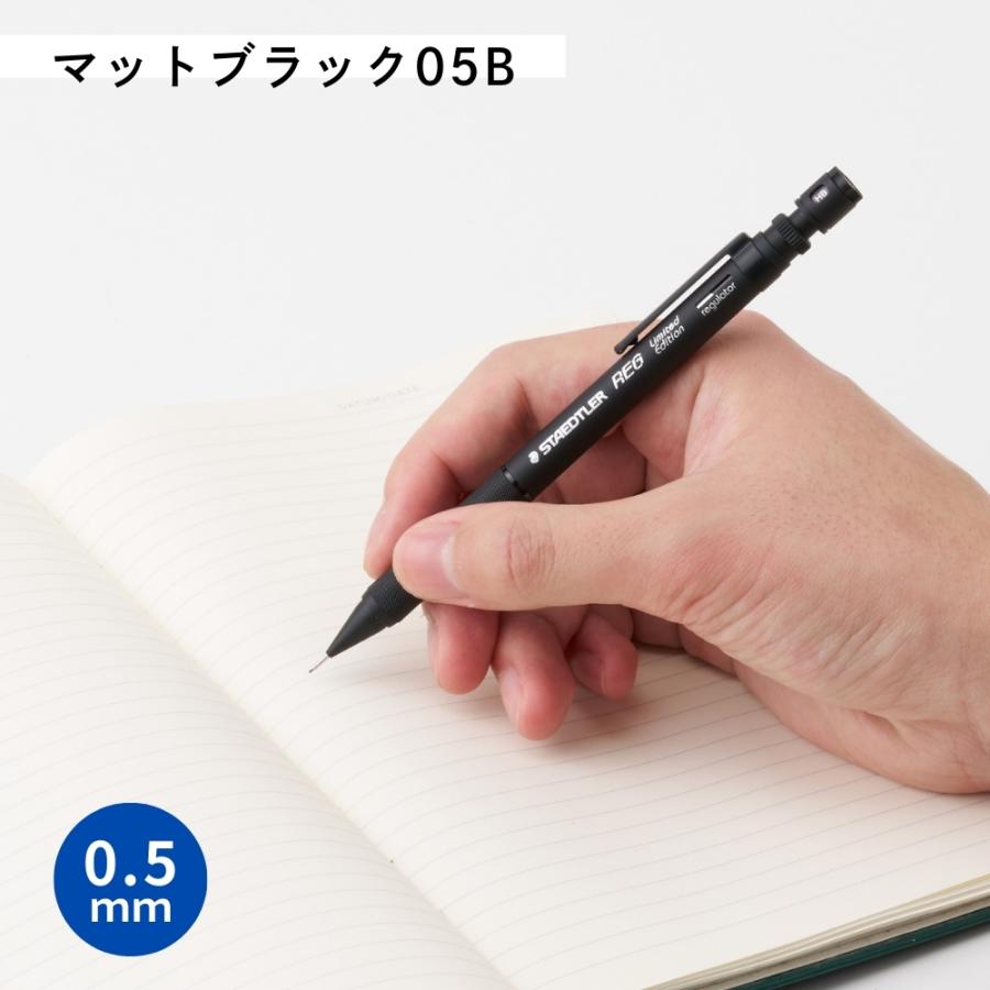 ステッドラー（STAEDTLER） REG シャープペンシル 0.5mm 0.3mm 92585