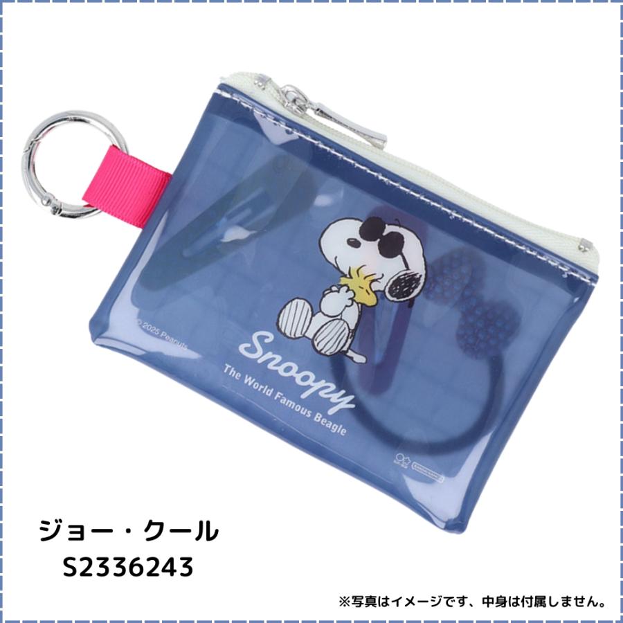 サンスター文具 NLC カラビナ付ミニポーチ メール便対応 ポーチ 収納