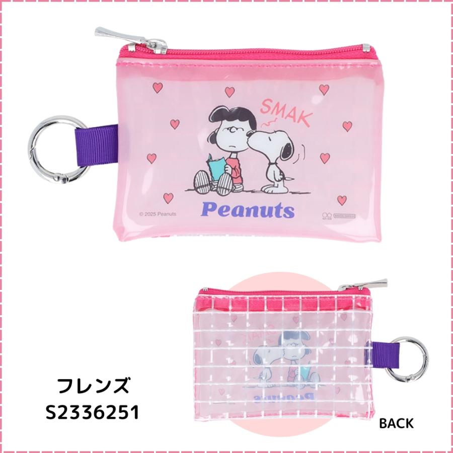 サンスター文具 NLC カラビナ付ミニポーチ メール便対応 ポーチ 収納