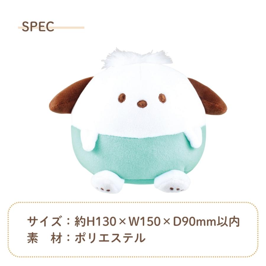 ティーズファクトリー サンリオキャラクターズ もっつみぬいぐるみ