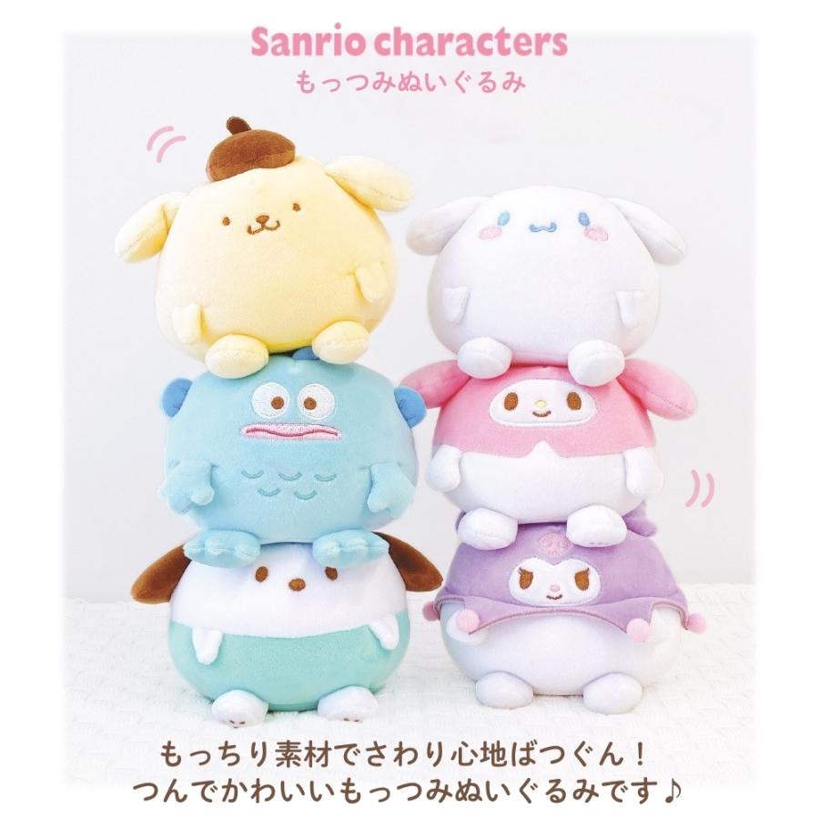 ティーズファクトリー サンリオキャラクターズ もっつみぬいぐるみ