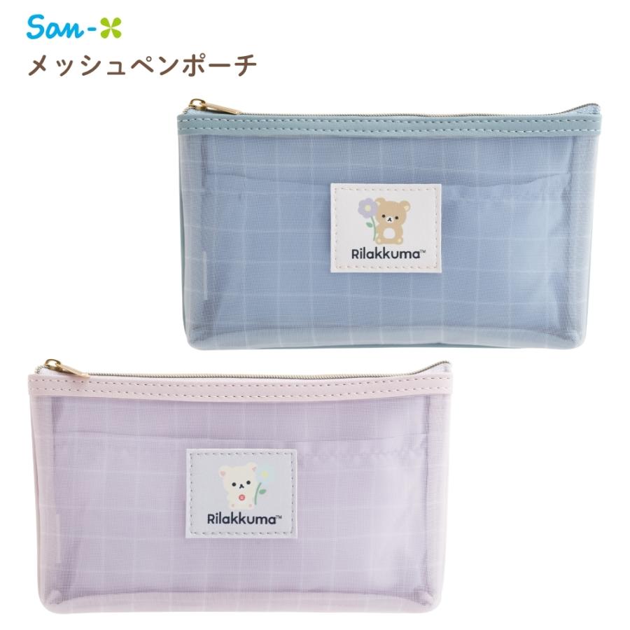 San-X（サンエックス） キャラミックス メッシュペンポーチ リラックマ