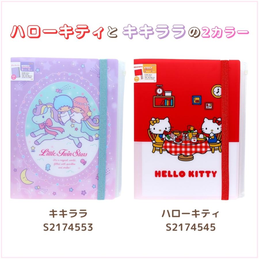 サンスター文具 キティ＆リトルツインスターズ ゴムバンド付クリア