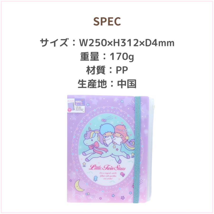 サンスター文具 キティ＆リトルツインスターズ ゴムバンド付クリア