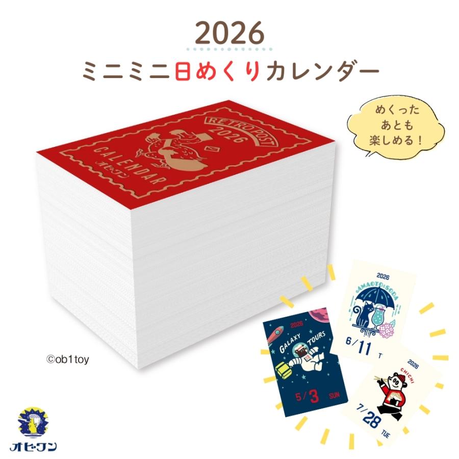 新日本カレンダー 2026 オビワン ミニミニ日めくり NK-4440 カレンダー