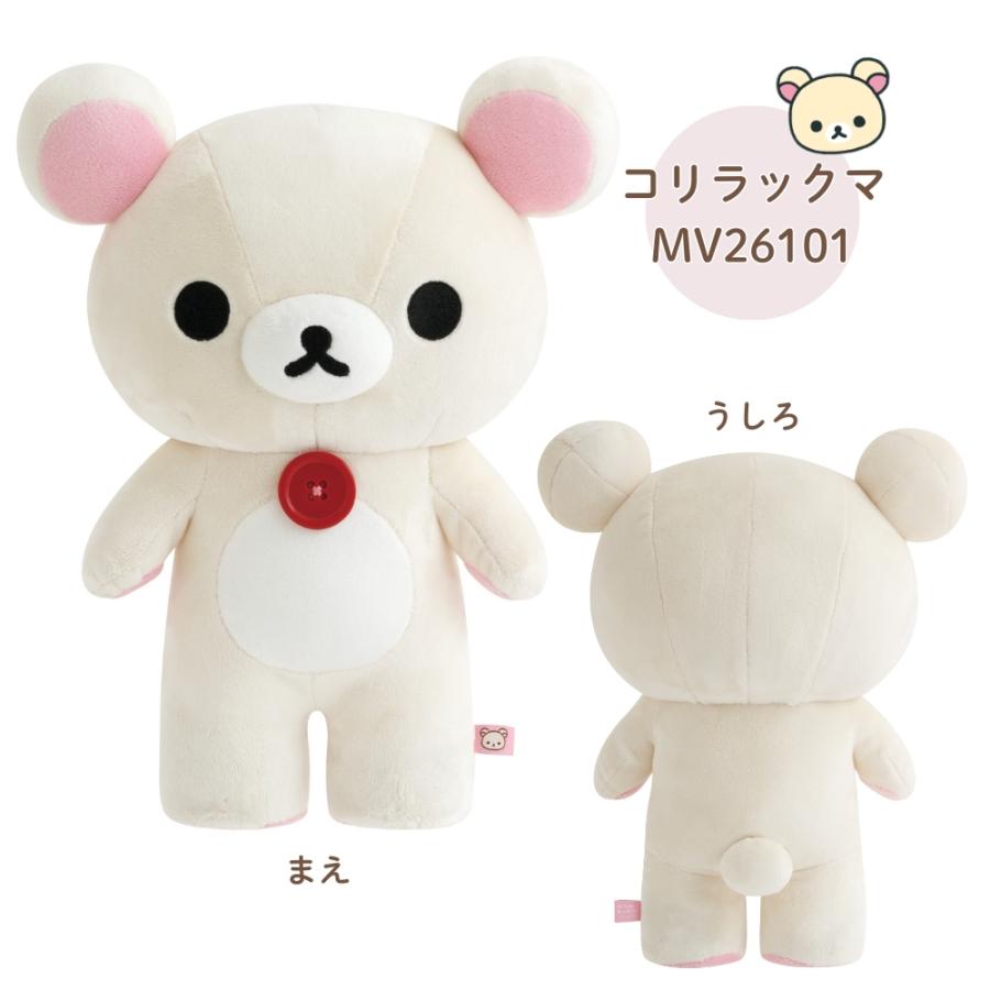 San-X（サンエックス） リラックマ 立てる ぬいぐるみ ぬいぐるみ