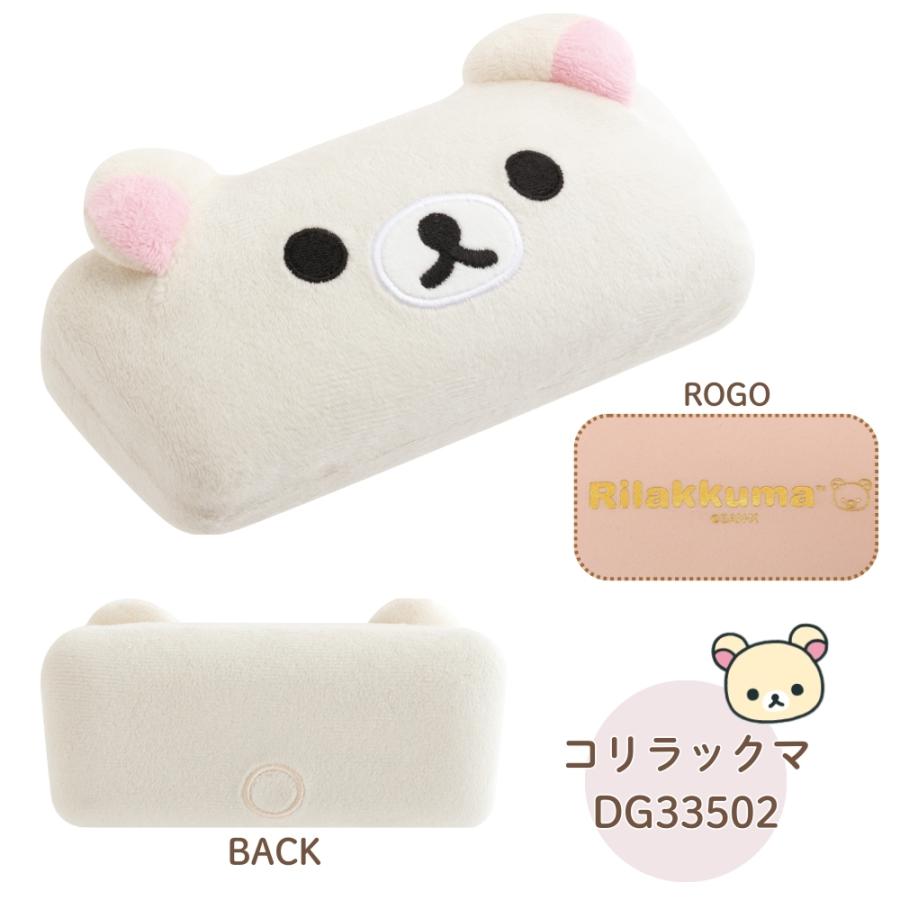 San-X（サンエックス） リラックマ ぬいぐるみメガネケース めがね