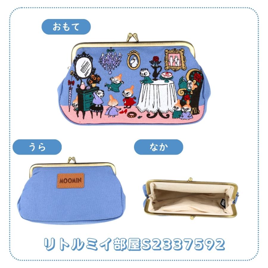 サンスター文具 NLC 畳刺繍ペンポーチ がま口 ハローキティ メール便