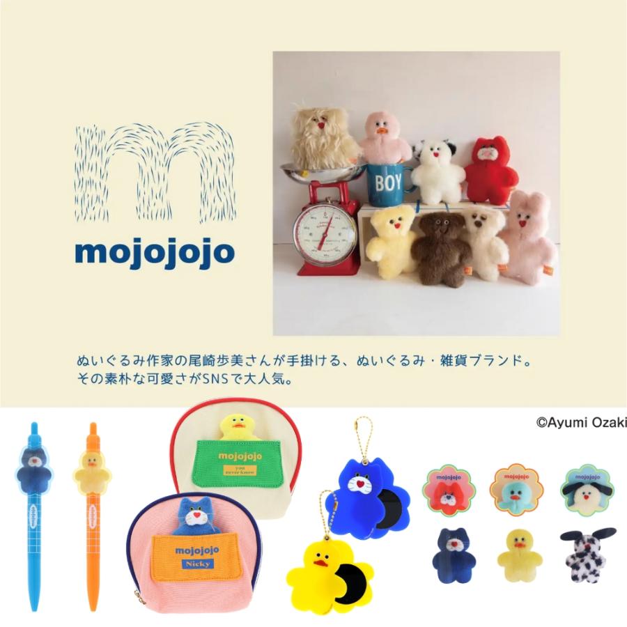 サンスター文具 mojojojo ぬいぐるみバッジ付きポーチ メール便対応