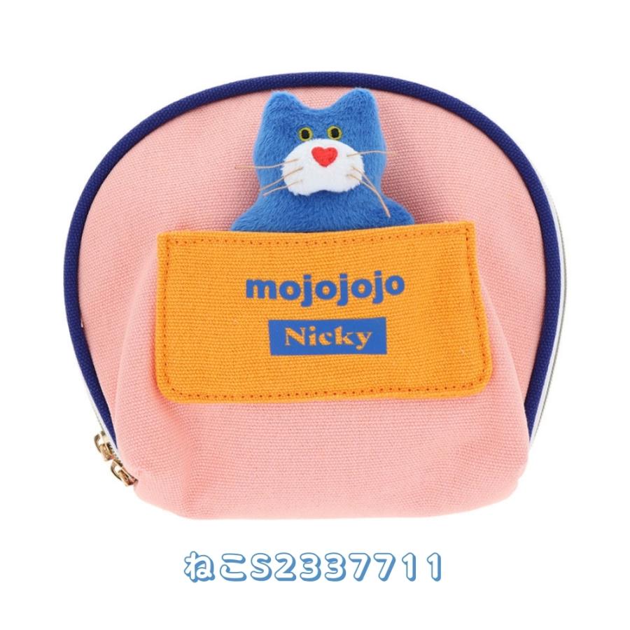 サンスター文具 mojojojo ぬいぐるみバッジ付きポーチ メール便対応