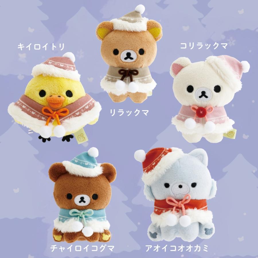 San-X（サンエックス） リラックマ Honey Forest Christmas てのり