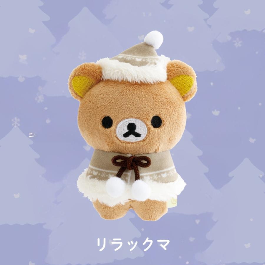 San-X（サンエックス） リラックマ Honey Forest Christmas てのり