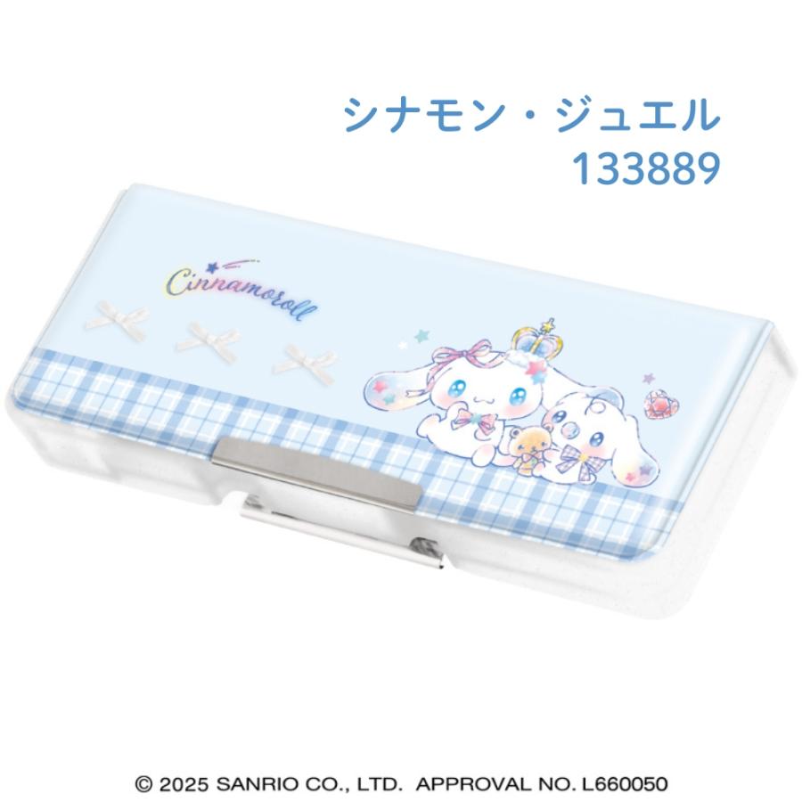 LOONLOON クラックス 2026 コンパクト両面開きペンケース メール便対応