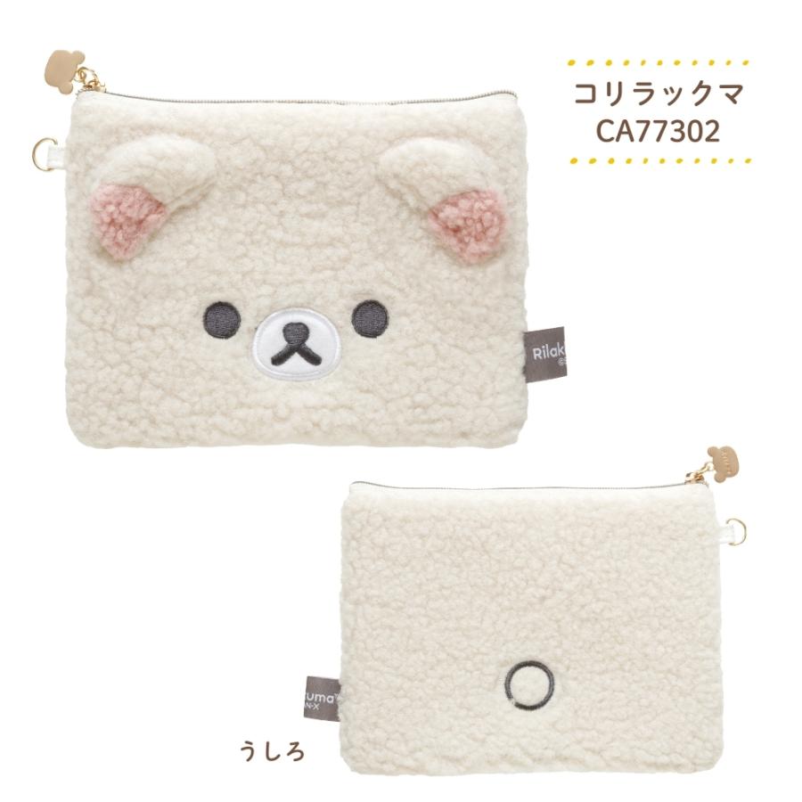 San-X（サンエックス） リラックマ BASIC RILAKKUMA BOA ITEMS