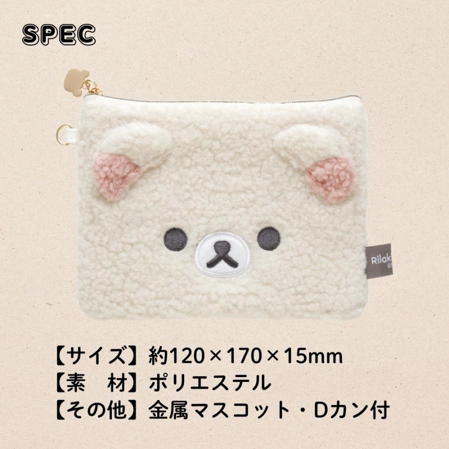 新品未使用】リラックマフラットポーチ3個セット&ブランケット