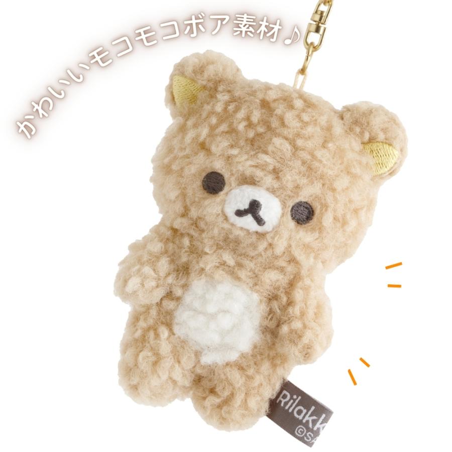 San-X（サンエックス） リラックマ BASIC RILAKKUMA BOA ITEMS