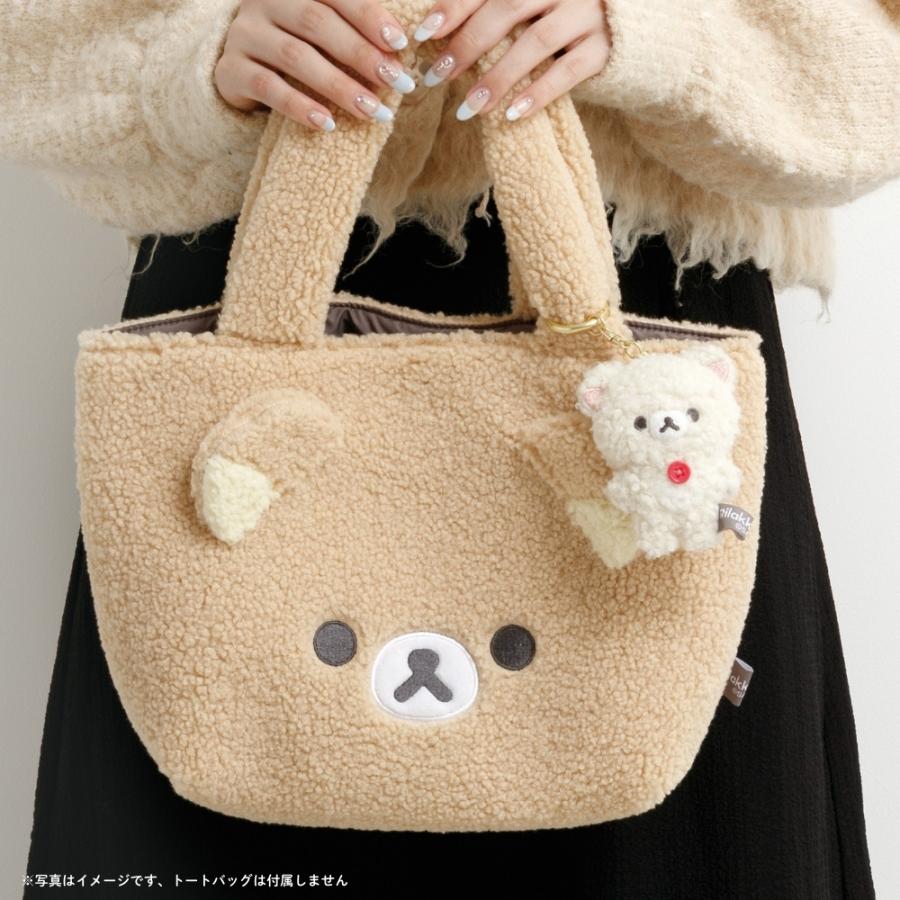 San-X（サンエックス） リラックマ BASIC RILAKKUMA BOA ITEMS