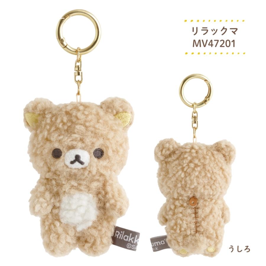 San-X（サンエックス） リラックマ BASIC RILAKKUMA BOA ITEMS