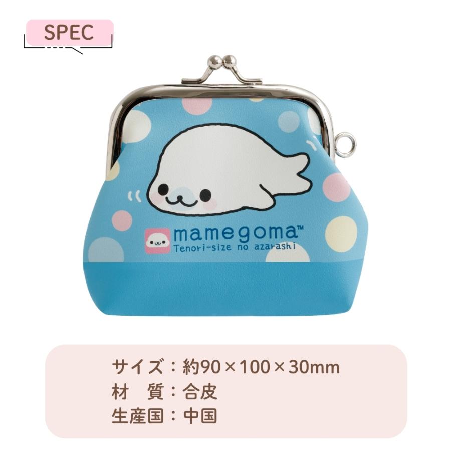 すみっコぐらし サンエックス キャラミックス がま口コインケース