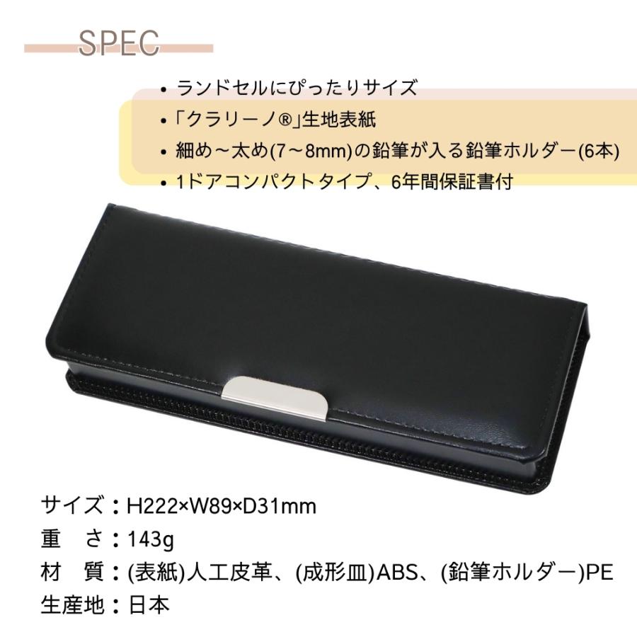 クツワ（KUTSUWA） クラリーノ製コンパクト筆入 CB303 筆入れ 筆箱