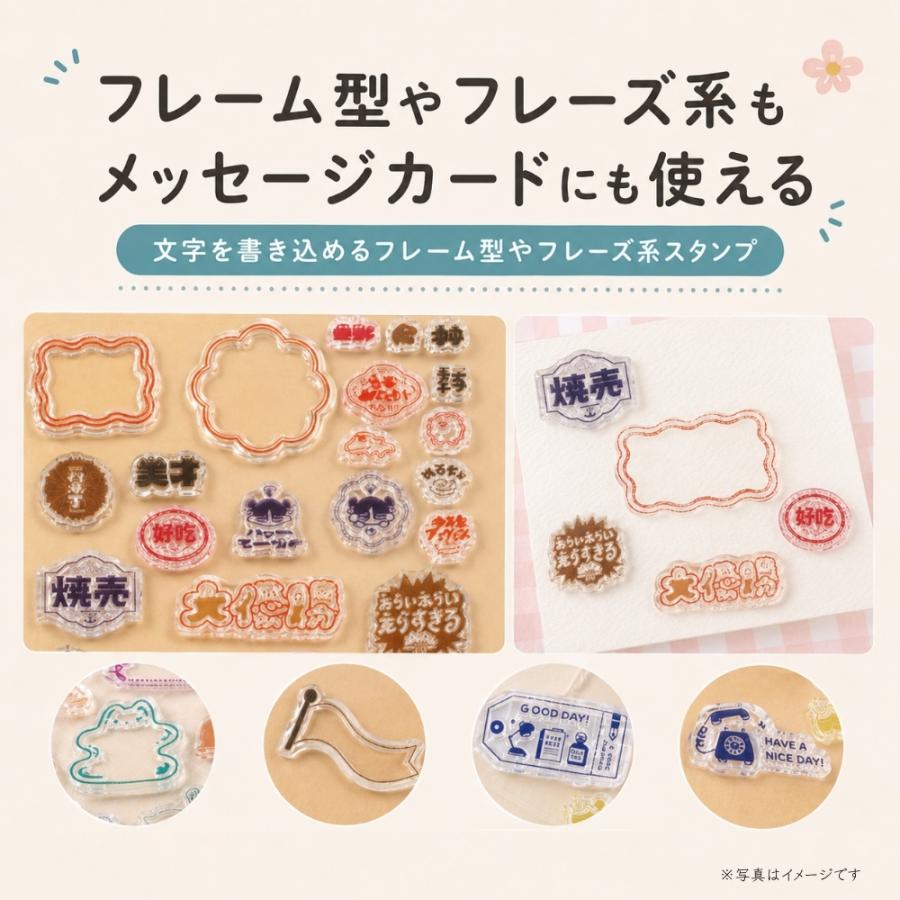 日本出版販売 クリアスタンプ eric IP905234 文房具 メモ 手帳 メール