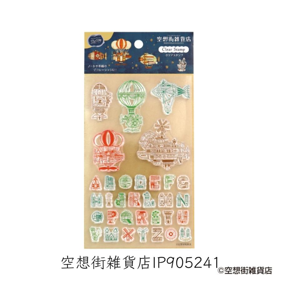 日本出版販売 クリアスタンプ eric IP905234 文房具 メモ 手帳 メール