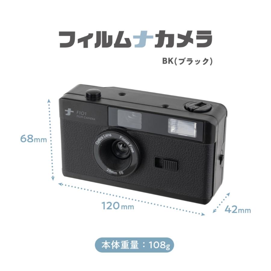 ナカバヤシ フィルムナカメラ ベージュ CAM-F101BE フラッシュ内蔵