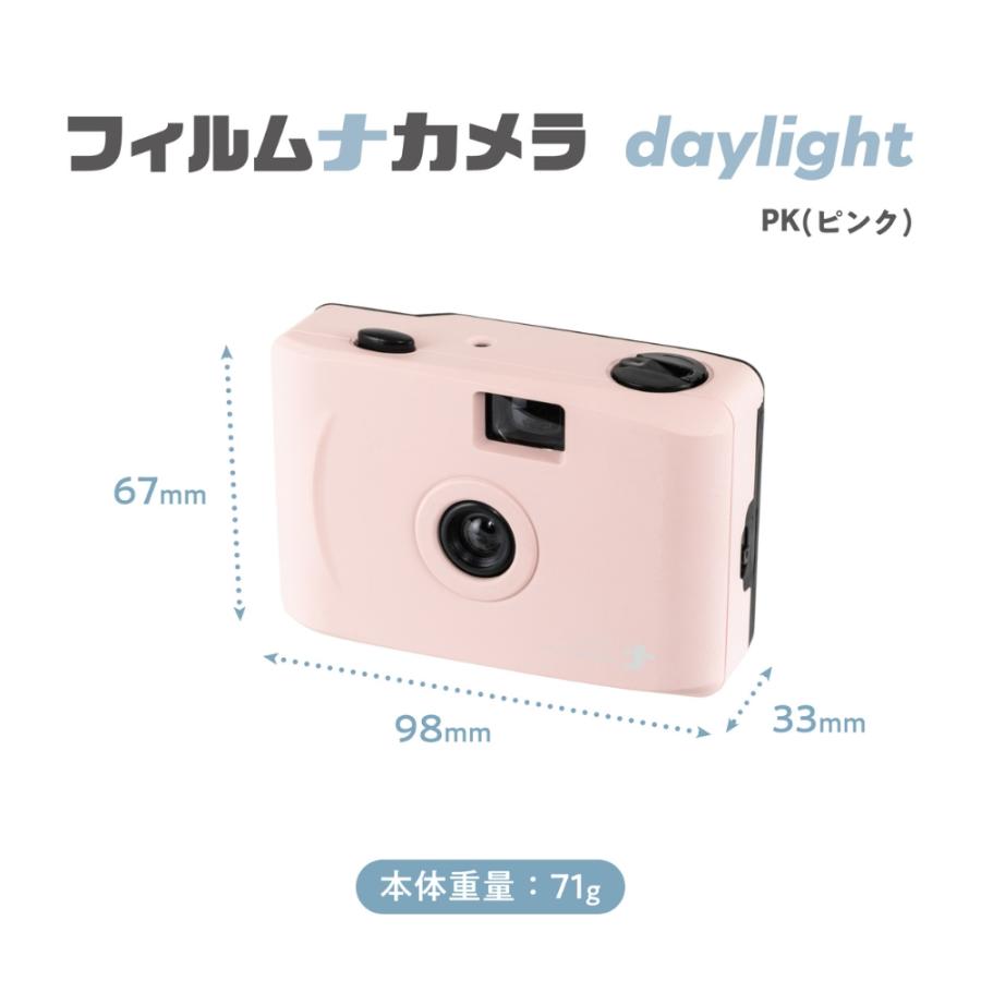 ナカバヤシ daylight フィルムカメラ CAM-F301 フィルムカメラ 35mm