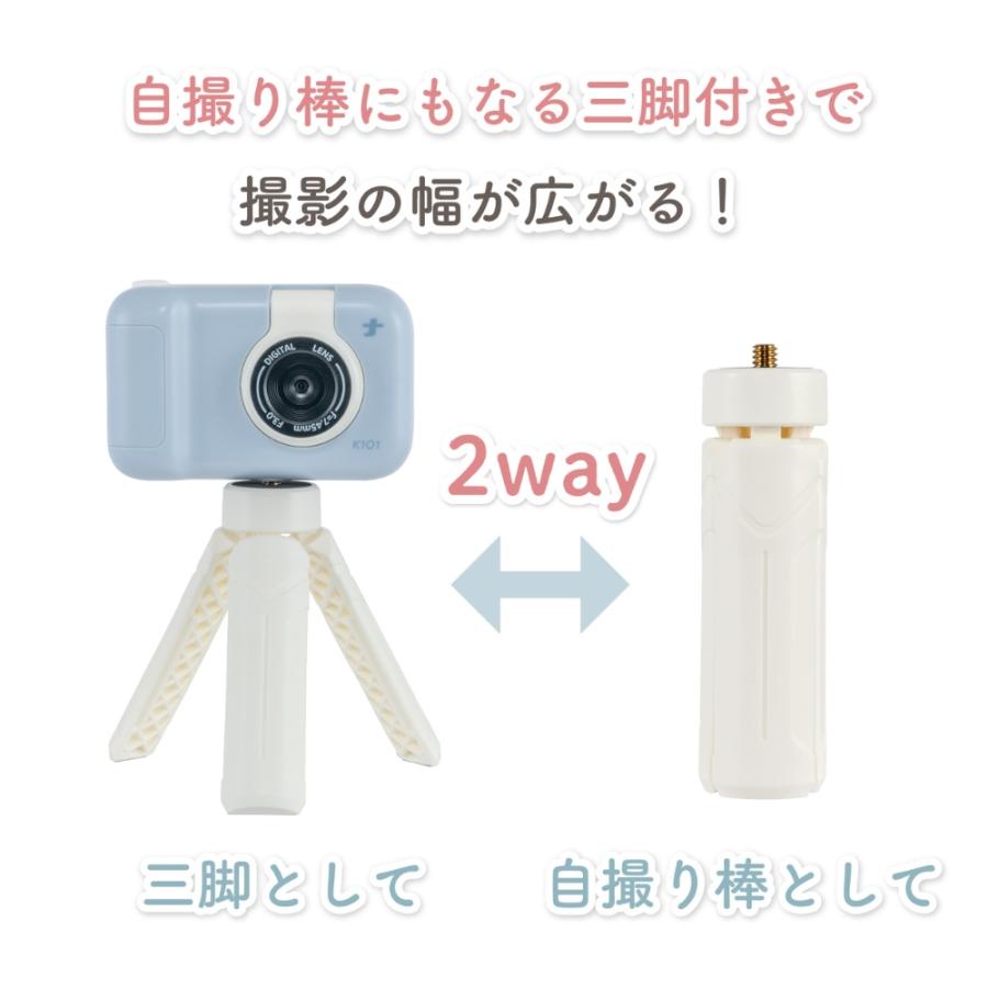 ナカバヤシ コドモナカメラ ブルー CAM-K101BL ベージュ CAM-K101BE