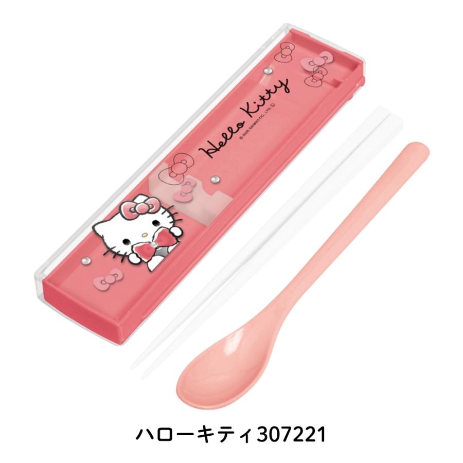 超激レアハローキティ スプーンセット カミオジャパン サンリオ ツインセット スライド式 ハローキティ