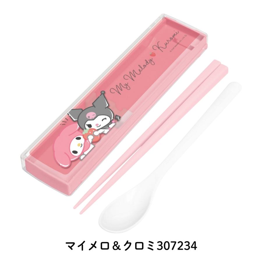 カミオジャパン サンリオ ツインセット スライド式 ハローキティ