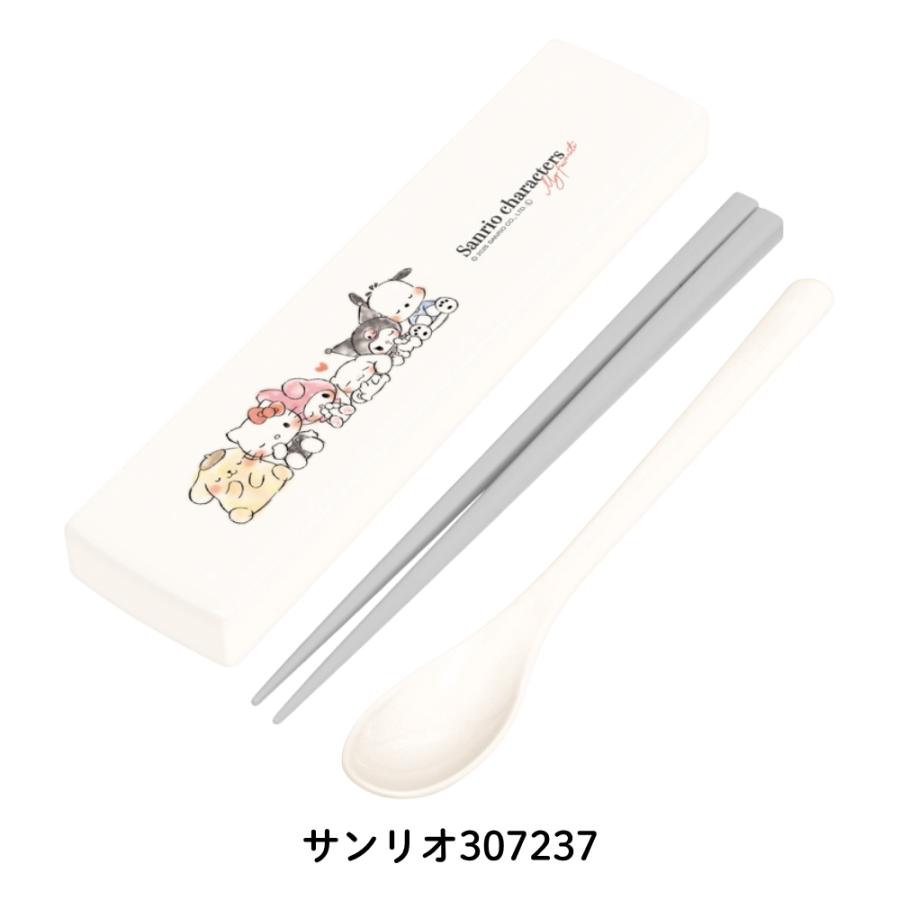 カミオジャパン サンリオ ツインセット スライド式 ハローキティ