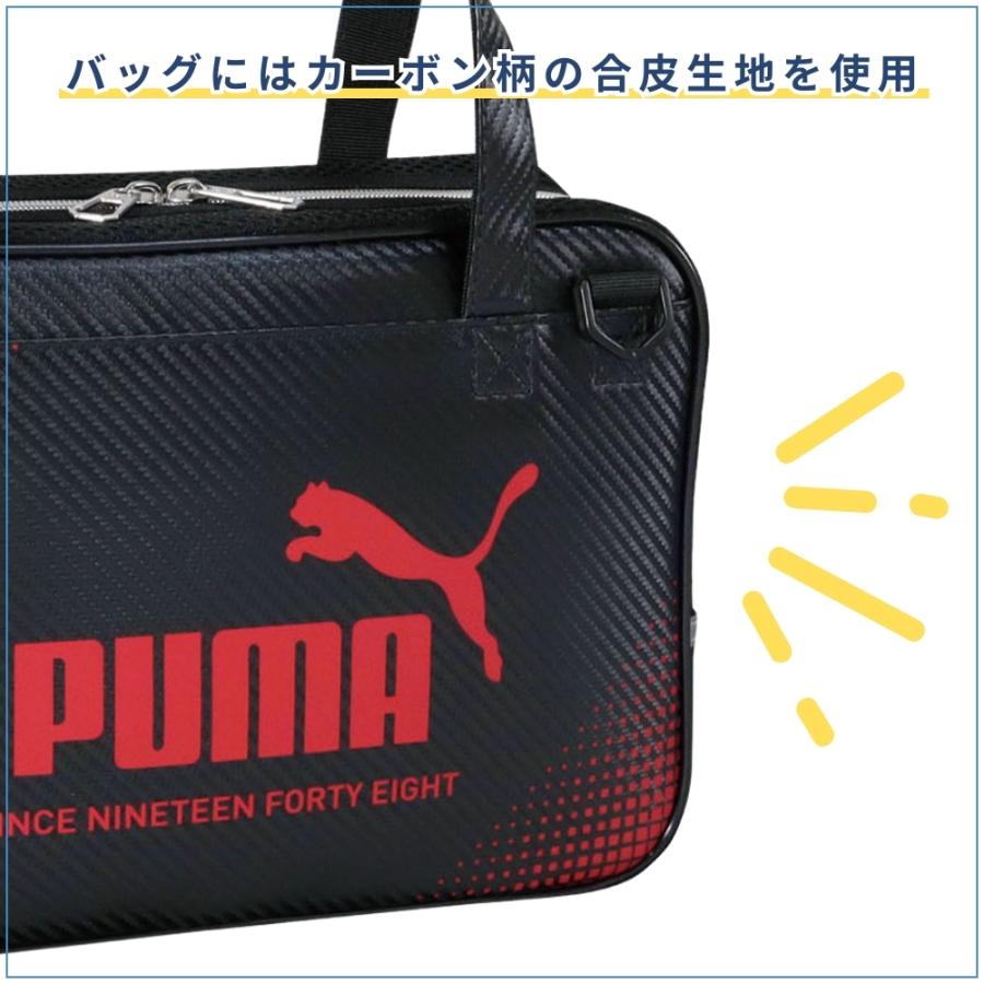 クツワ（KUTSUWA） プーマ 2026 書道セット PM586 習字セット 書道