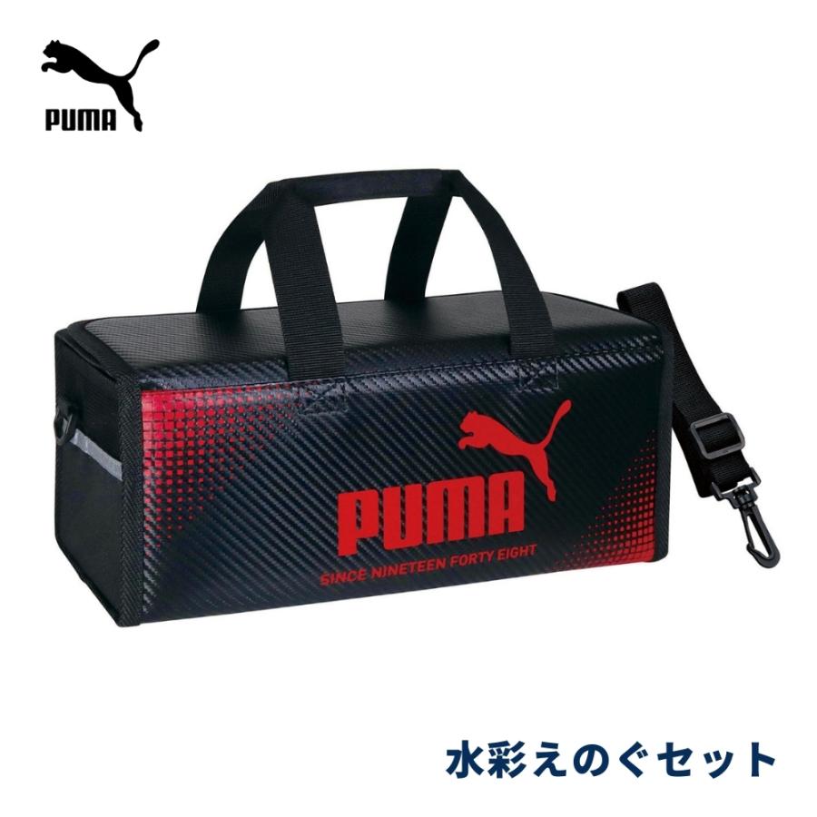クツワ プーマ 2026 水彩えのぐセット PM587 絵の具セット 小学生 男の子 絵の具 バッグ PUMA 小学校 新学期 新入学 セット 絵の具入れ（Yahoo!・彩り空間）