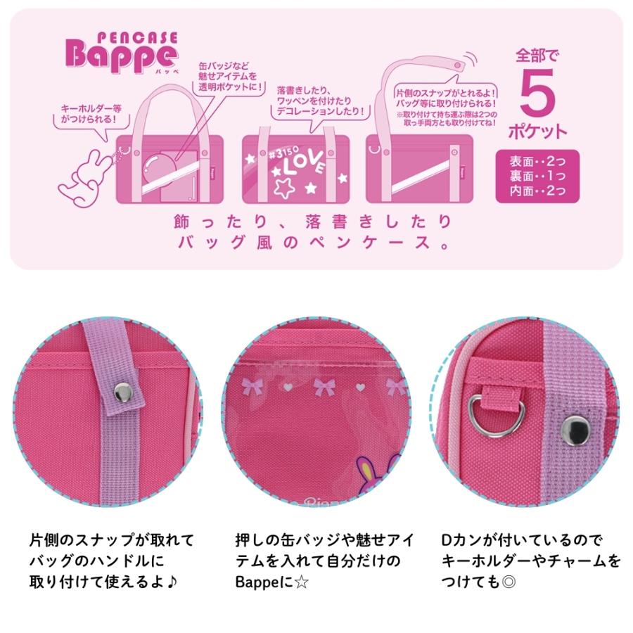 サンスター文具 After schoolコレクション ナルミヤキャラクターズ