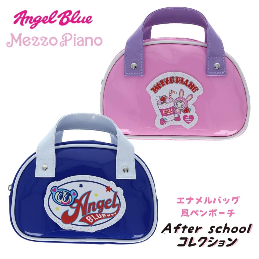 サンスター文具 After schoolコレクション ナルミヤキャラクターズ